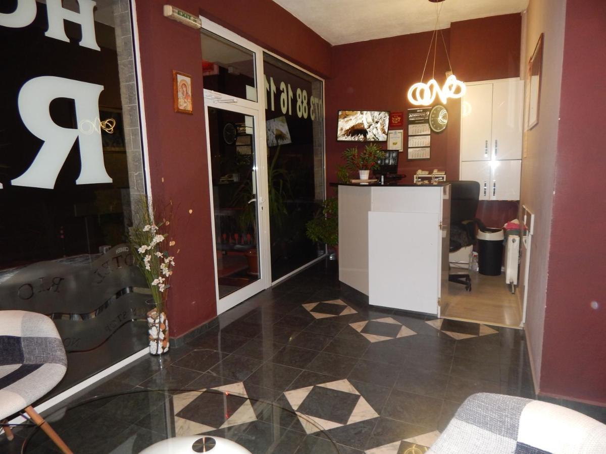 Rio Family Hotel Blagoevgrad Eksteriør billede